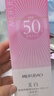 美肤宝美白隔离防晒霜SPF50+(淡斑型)小粉管10g遮瑕提亮防水防汗BB户外 实拍图