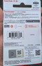 闪迪（SanDisk）128GB U盘 CZ73 安全加密 数据恢复 学习电脑办公投标 小巧便携 车载 大容量金属优盘 实拍图