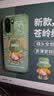 奶小鸭（NEYAA）适用一加ace6手机壳 1+ace6T保护套镜头全包硅胶防摔超薄创意卡通简约网红软壳男女款 苍岭绿 实拍图