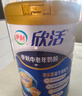 伊利中老年高钙营养奶粉 中老年奶粉 送礼送长辈 营养品早餐 320g 实拍图