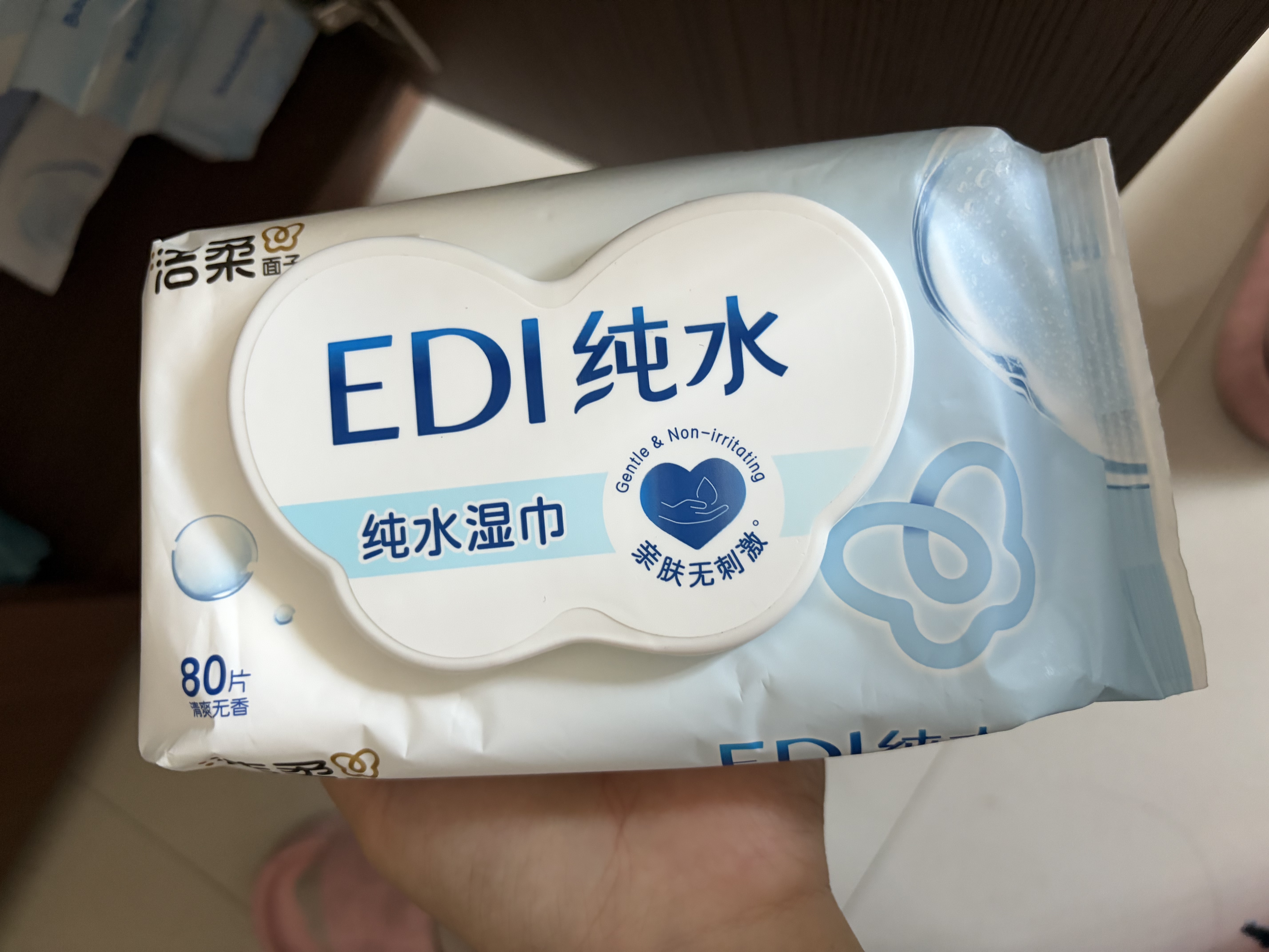 洁柔EDI纯水湿巾80抽*6包大码200*150十道净化婴儿湿纸巾无酒精 实拍图