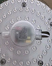 雷士（NVC）led灯盘吸顶替换灯芯灯泡灯板圆形磁吸灯条光源模组40瓦白光6500K 实拍图