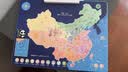 COOKSS会说话的磁力拼图益智儿童玩具中国地图3-6-10岁男女孩生日礼物 实拍图