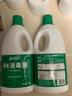 蓝月亮84消毒液1.2kg/瓶*2 杀菌率99.99% 消毒水  白色衣物家居消毒 实拍图