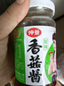 仲景 原味香菇酱230gx2瓶 拌饭拌面夹馍下饭酱菜蘑菇调味酱 实拍图
