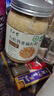 半山农有机亚麻籽粉250g 内蒙古金色亚麻籽熟粉双认证低温烘焙即食高纤 实拍图