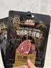 三只松鼠原味甄选安格斯牛排脆10g/袋风干牛排脆片追剧解馋休闲零食 实拍图