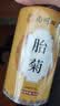南京同仁堂菊花茶桐乡胎菊杭白菊中药材特级正品泡水喝专用无硫磺干花草茶叶 实拍图
