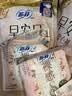 苏菲日用旅行试用装（裸感S贵族棉25cm2片*3+早安裤L码1条*2）新国标 实拍图