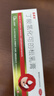 尤卓尔 丁酸氢化可的松乳膏20g*1盒+快比宁 红霉素软膏15g*1盒 实拍图