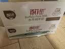 百菲酪水牛纯牛奶3.8g乳蛋白200ml*18盒早餐甘蔗水牛  实拍图