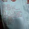 科尔沁 国产调理牛肚丝300g 涮火锅食材 牛肉生鲜 实拍图