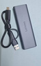 联想（Lenovo）M.2 NVMe固态硬盘盒 Type-C3.2移动硬盘盒 适用笔记本电脑手机外接SSD硬盘盒 铝合金散热 实拍图