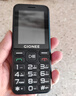 金立（Gionee）老年机 老年手机 超长待机老人手机 大字体大声音4G全网通全新大按键学生老人专用手机 G510 黑色 实拍图