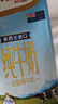安佳（Anchor）3.6g蛋白质全脂牛奶新西兰进口草饲牛奶1*2盒 实拍图
