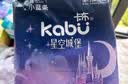 卡布星空城堡系列轻薄透气防漏大吸量纸尿裤婴儿尿不湿新生儿 弹拉裤L码23片(9-14KG) 实拍图