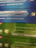 高露洁（Colgate）全面防蛀牙膏大容量4支清新薄荷500g+超爽薄荷500g除口臭成人牙膏 实拍图