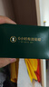 超威驱蚊喷雾基孔肯雅热防蚊喷雾户外便携驱蚊液防蚊止痒水蚊怕水60ml 实拍图