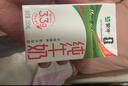 蒙牛【新鲜日期】全脂纯牛奶200ml*24盒 家庭送礼囤货 电商定制 实拍图