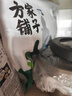 方家铺子中华老字号 六星裙带菜268g烘干海带菜海产干货 凉拌火锅食材 实拍图