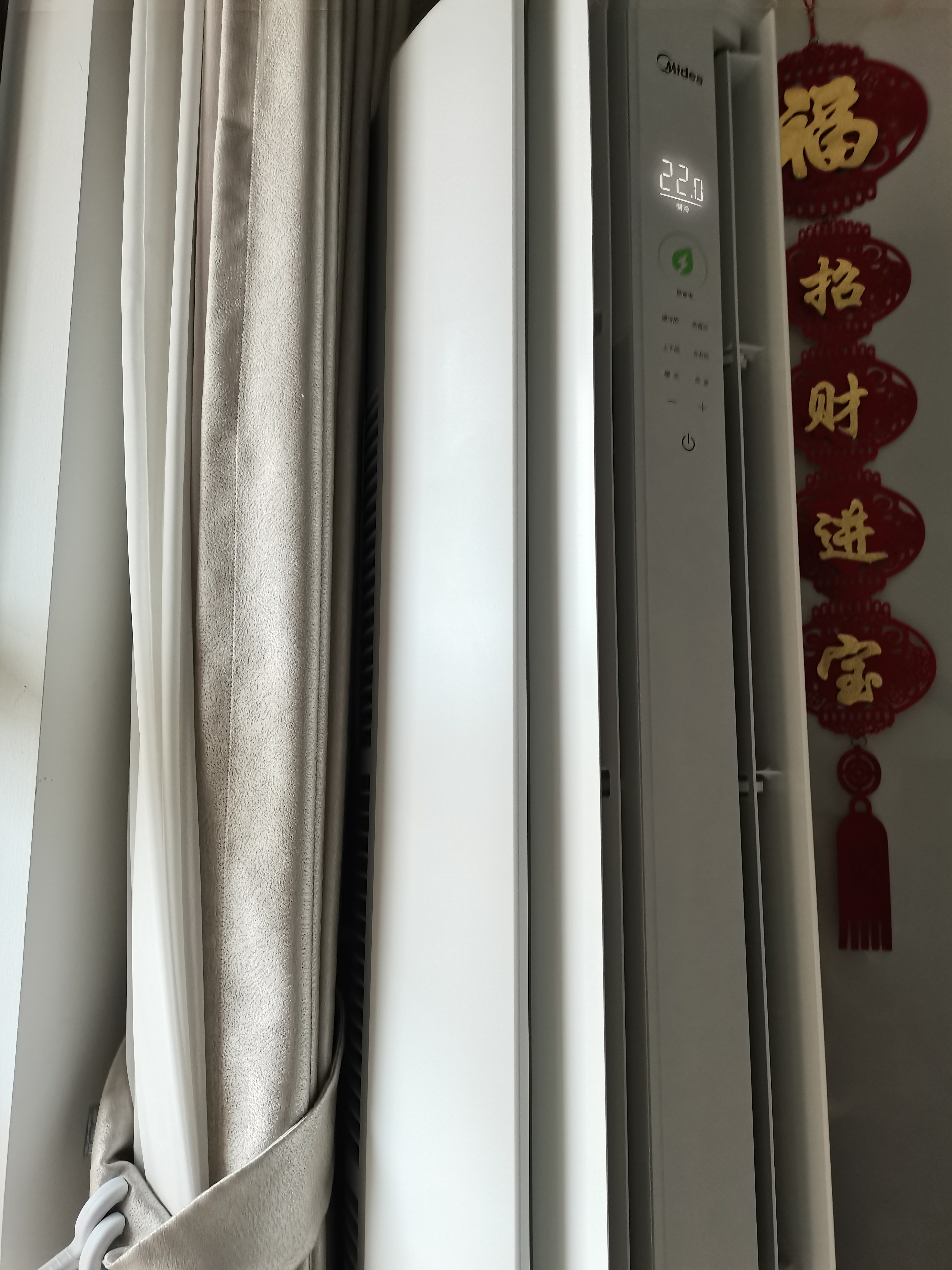 美的空调 酷省电二代Pro 大3匹 一级能效双出风外机双排纯铜管立式柜机（支持鸿蒙智联）KFR-72LW/KS2P 实拍图