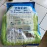 伊利新西兰全脂奶粉1kg原装进口全家营养学生成人高钙高蛋白实惠装 实拍图