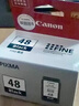 佳能（Canon）PG-48 黑色墨盒(适用E478/E478R/E3480/E418/E4280/E4580) 实拍图