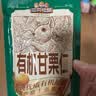 三只松鼠有机甘栗仁500g 熟制即食板栗仁栗子仁坚果休闲零食团购送礼 实拍图
