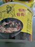 HUAWEIFANG华味坊酸汤面叶速食紫菜虾米+金汤肥牛+菌汤三口味混合6桶方便面 实拍图