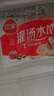 三全灌汤猪肉香菇水饺1kg约54只饺子速冻食品早餐蒸饺煎饺  实拍图