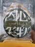 尔木萄（AMORTALS）丁禹兮同款加分100粉扑套盒XL美妆蛋化妆蛋气垫粉底扑干湿两用 实拍图