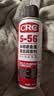 希安斯（CRC）防锈剂铁锈门锁润滑油剂铰链车窗润滑5-56 200ml 实拍图
