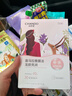 自然堂【邓凯同款】喜马拉雅膜法龙胆亮润面膜26ml*5片焕亮敏肌可用 实拍图
