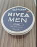 妮维雅（NIVEA）男士润肤霜150ml 清爽不油腻干皮保湿面霜护肤品送男友实用礼物 实拍图