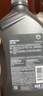 壳牌（Shell）全合成机油5w-30(5w30)SP级 1L超凡喜力都市光影汽车保养京东自营 实拍图