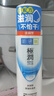 肌研极润爽肤水-浓润型170ml*2玻尿酸补水保湿精华持久水润护肤品女 实拍图