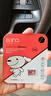 banq&JOY联名款 32GB TF（MicroSD）存储卡U1 C10 A1 高速畅销款 行车记录仪&监控摄像头手机内存卡 实拍图