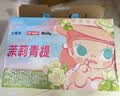 安慕希伊利AMX常温酸奶【礼盒装】 【泡泡玛特联名】茉莉青提230gx10瓶 6月产 实拍图