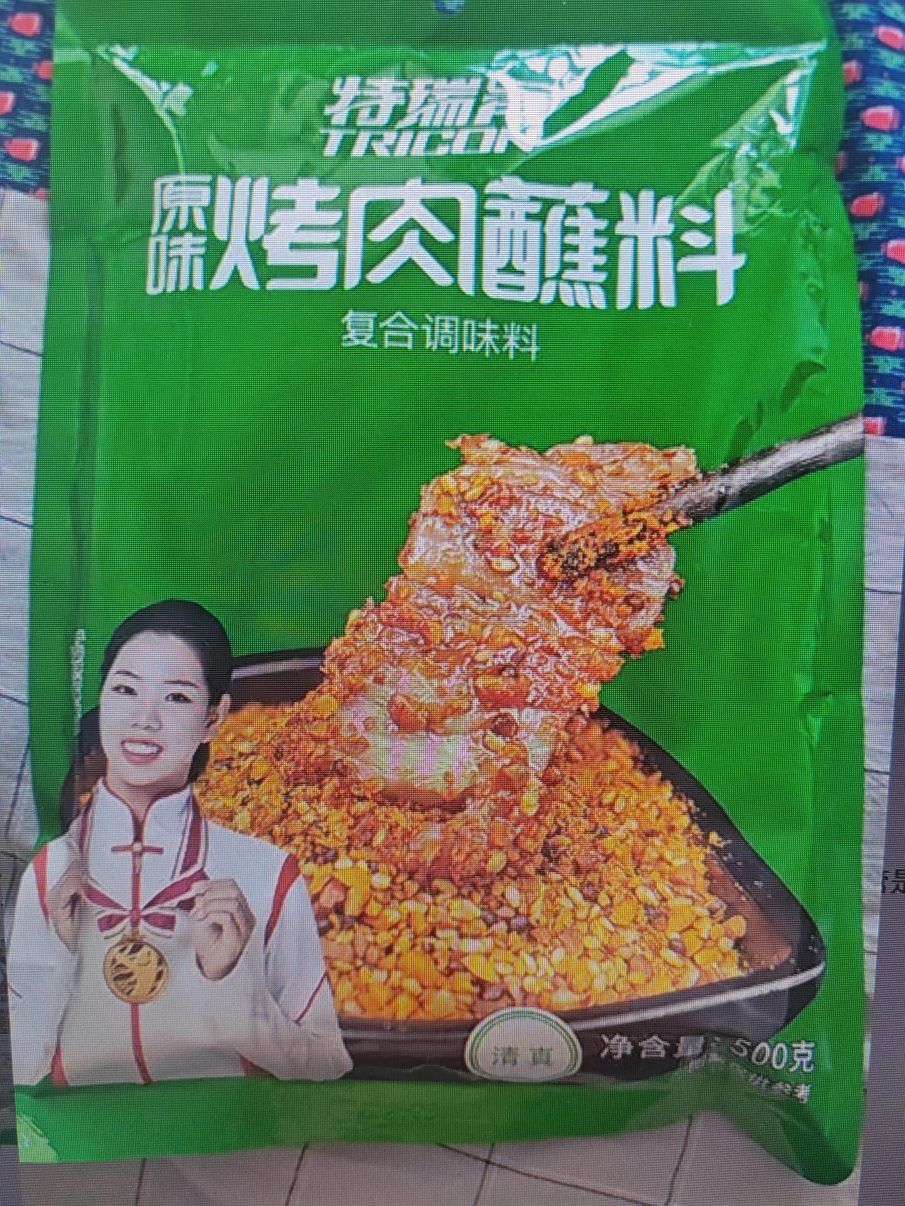 特瑞肯（TRICON）烧烤料烤肉蘸料撒料干料碟韩式风味孜然原味零添加香辛调味品500g 实拍图