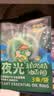 润本植物精油夜光香圈3条*4组合装森林+恐龙儿童成人发光手环户外便携 实拍图