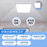 雷士（NVC）厨房灯铝扣板集成吊顶led吸顶灯300x300卫生间平板面板灯 实拍图