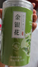 南京同仁堂金银花茶特级菊花茶去火清热解毒下降火凉茶叶官方正品中药材泡水 实拍图