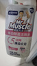 威猛先生（Mr Muscle）洁厕灵 600g*4瓶 恋恋桃花 含84精华 洁厕剂 马桶清洁 实拍图