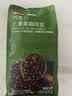 京东京造 意式拼配咖啡豆500g 醇巧克力100%阿拉比卡深度烘焙 实拍图