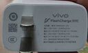 vivo 90W Type-C闪充套装 X200充电器 多重安全保护 X200X200proX200ProminiX200Ultra充电器 实拍图