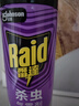 雷达（Raid）杀虫剂喷雾550ml*2瓶无香型家用室内杀虫气雾剂 蟑螂药 灭蟑螂 实拍图