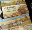 爷爷的农场有机多谷物胚芽米280g宝宝辅食谷物米儿童早餐膳食纤维五谷杂粮 实拍图