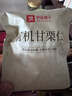 良品铺子有机甘栗仁500g/10袋免剥即食板栗仁糯叽整颗大栗子每日坚果送礼 实拍图