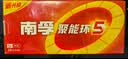 南孚5号电池8粒 五号碱性 聚能环5代 适用血压计/燃气表/遥控器/电子秤/挂钟/无线鼠标/计算器/玩具等 实拍图