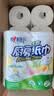 心相印【樊振东推荐】厨房用纸卷纸75节*8卷纸巾食品接触级 懒人抹布 实拍图